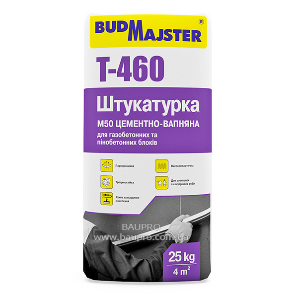 Штукатурка БУДМАЙСТЕР ТІНК-460 теплоізоляційна цементно-вапняна для ніздрюватих бетонів, 25 кг