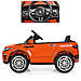 Дитячий електромобіль Range Rover Bambi M 3213EBLR-7 жовтогаряча машина дитяча, фото 4