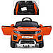 Дитячий електромобіль Range Rover Bambi M 3213EBLR-7 жовтогаряча машина дитяча, фото 3