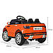 Дитячий електромобіль Range Rover Bambi M 3213EBLR-7 жовтогаряча машина дитяча, фото 5