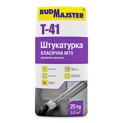Штукатурка БУДМАЙСТЕР ТІНК-41 (T-41) стандартна цементно-вапняна М70, 25 кг, фото 2