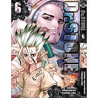 Манга Доктор Стоун Том 06 | Dr. Stone