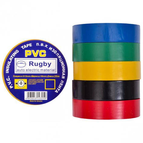 Ізолента PVC 20 "Rugby" асорті Х4-15/20-2 MZOPT, фото 1