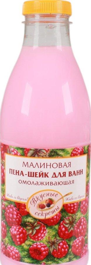 Піна для ванн 800 мл Малина Raspberry macaron Смачні Секрети