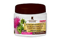 Бальзам-маска 370 мл проти випадіння волосся, Лінія Краси