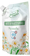 Жидкое мыло антибактериальное 0,5 л Ромашка ДОЙ-ПАК, БАРА Белые паруса Украина