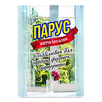 Відбілювач для гардин, фіранок та скатертин 40 гр (10 шт.) БАРА Парус, Україна