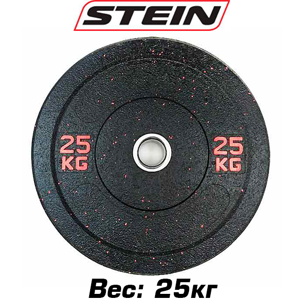 Бамперний диск для кросфіту млинець для штанги гумовий Stein Hi-Temp 25 кг