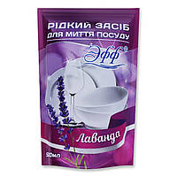 Засіб для миття посуду 0,5 л Лаванда ЕФФ БАРА, Україна Ефективний у холодній та жорсткій воді