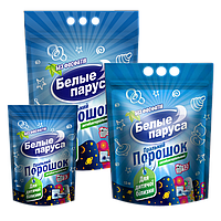 Стиральный порошок для детских вещей 1,5 кг, гипоаллергенный, экологически чистый БАРА Белые паруса, Украина