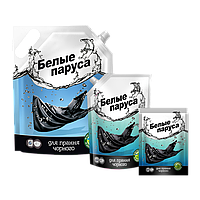 Рідкий засіб для прання 100 мл для чорних та джинсових тканин БАРА Білі вітрила, Україна