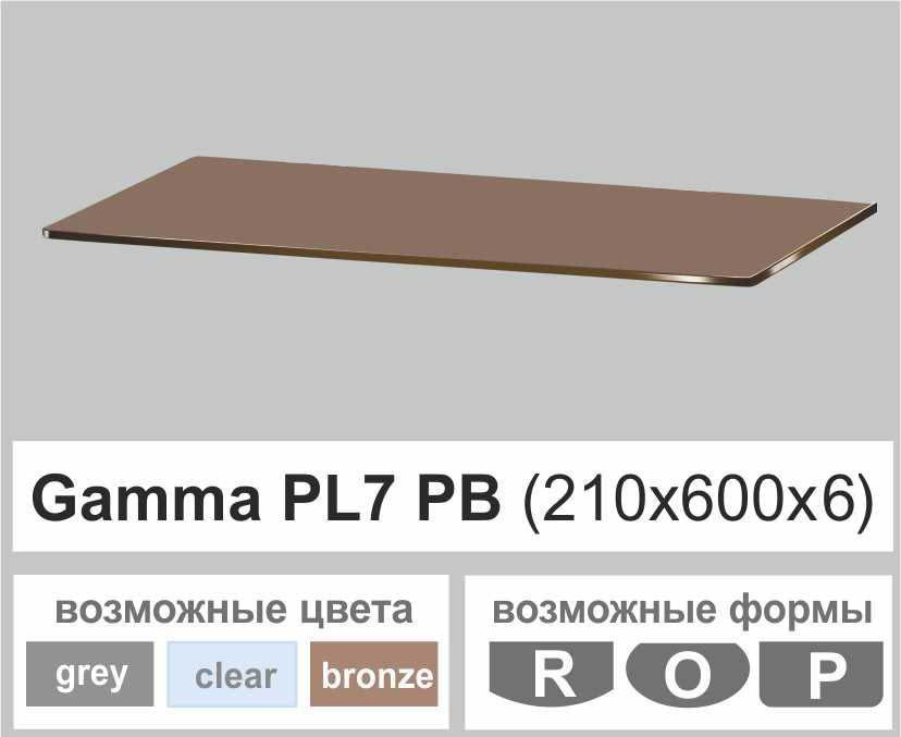 Полиця скло настінна навісна прямокутна Commus PL7 PB (210х600х6мм)