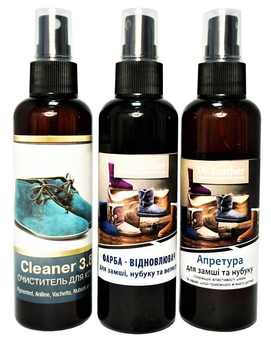 Набір для фарбування замші і нубуку 100мл, фото 1