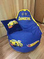 Кресло мешок пуф с подушкой sportkreslo Хот Вилс с именем Димасик 110*130см экокожа синий+желтый