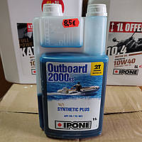 Олива моторна Ipone Outboard 2000 RS 2T 1L