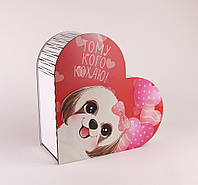 Коробка деревянная сердце "Поэтому кого люблю" собачка