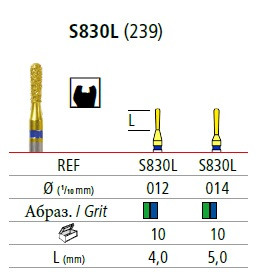Алмазний бор супра S830L (Німеччина)