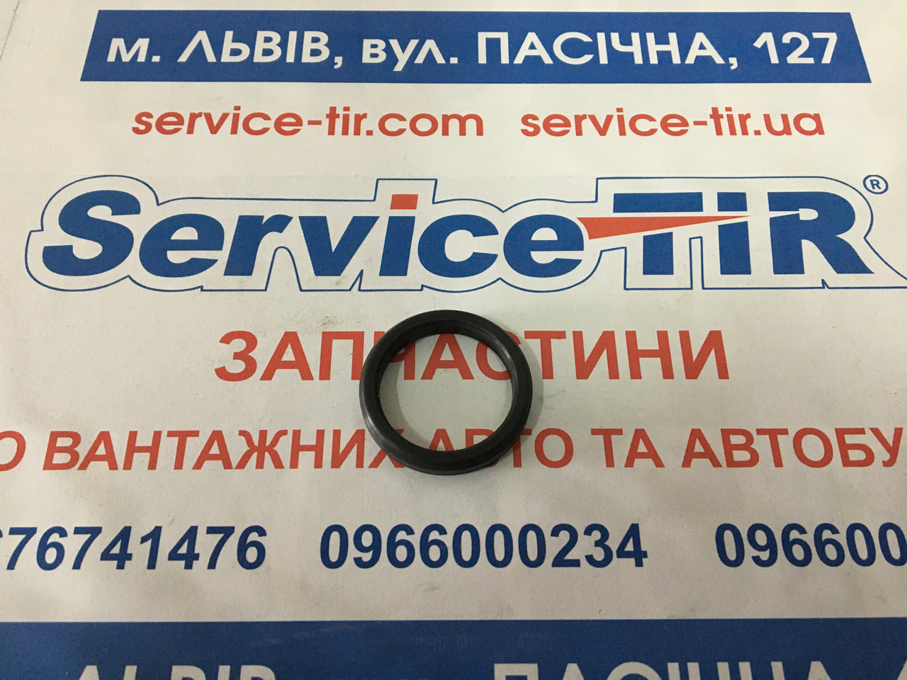 Прокладка водяної помпи VOLVO FH12, BUS 34.5*44*8MM