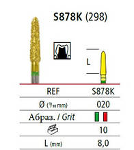 Алмазний бор типу супра скошений циліндр конусоподібний S878K-16 (Німеччина)