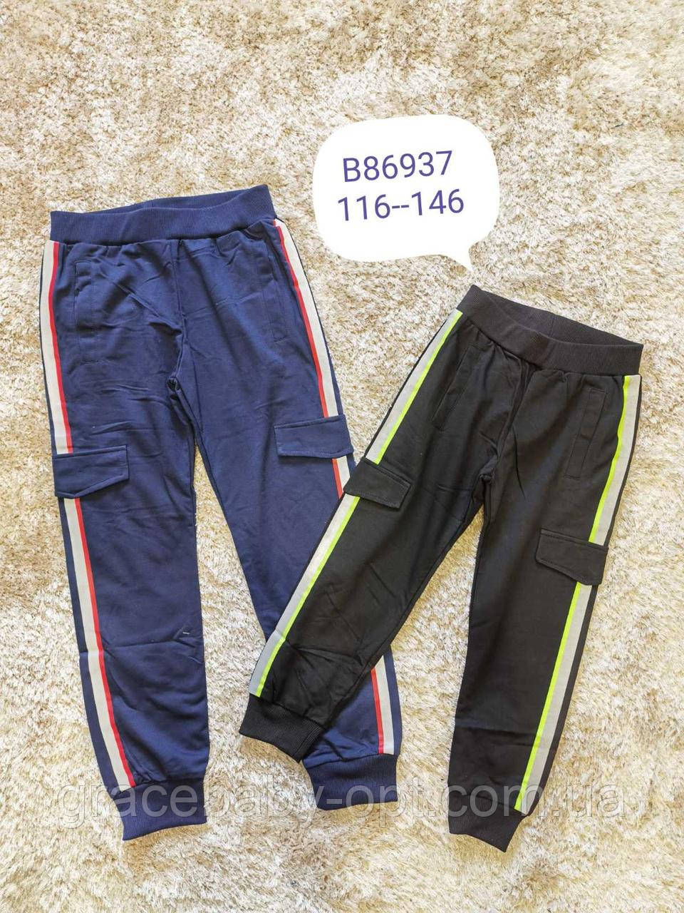 Спортивні штани для хлопчиків оптом, Grace, 116-146 см, № B86937