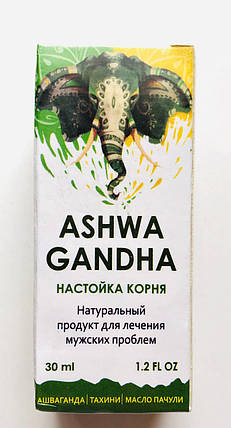 Ashwagandha (Ашваганда) настоянка для потенції Ashwa Gandha Ашва Ганда, фото 1