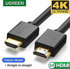 Кабель UGREEN ED030 HDMI V2.0 4K 3D 1М Classic Black