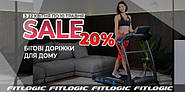 Акція на бігові доріжки FitLogic ! Знижка на товар -20% !
