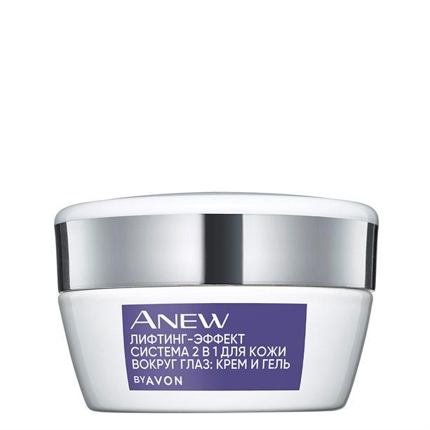 Система 2-в-1 для Кожи Вокруг Глаз «Лифтинг-эффект»: Крем и Гель Ейвон ...