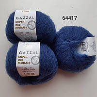 Super Kid Mohair 64417 синий