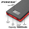 Оригінальна портативна батарея Pineng PN-963 Power bank 10000mAh колір білий, фото 2