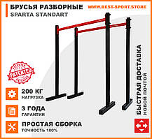 Бруси підлогові регульовані Sparta Standart