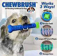 Игрушка для чистки зубов у собак Сhewbrush