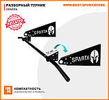 Турнік настінний розбірний Sparta для широкого та вузького хвату, фото 4