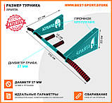 Турнік настінний розбірний Sparta для широкого та вузького хвату, фото 6