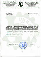 Компрессор винтовой А3708 в комплекте с подготовкой сжатого воздуха 1