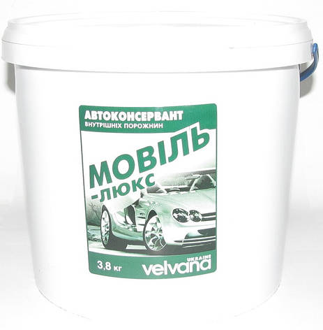 Мовіль-люкс автоконсервант Velvana (Велвана) 5л, фото 1