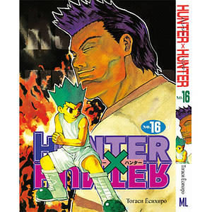 俺のmokkin hills field Мужские кроссовки с Gore-Tex HOKA ONE ONE M Transport Gtx