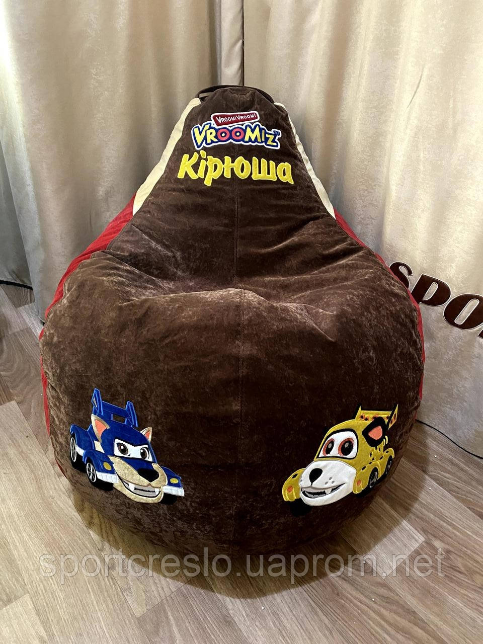 Крісло-мішок груша sportkreslo Врумиз з ім'ям Кірюша 110*130см коричневий велюр