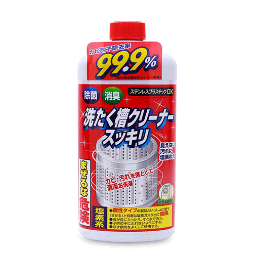 Rocket Soap Засіб на основі хлору для очищення і дезінфекції барабана пральної машини, 550 г, фото 1