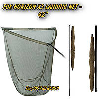 Підсак Fox Horizon X3 Landing Net 42inch 2 pc 8ft Pole