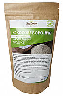 Кокосовая мука "Здорово" 500 г