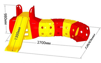 Гірка дитяча для катання, з тунелем.Горка для малюків Жовтий