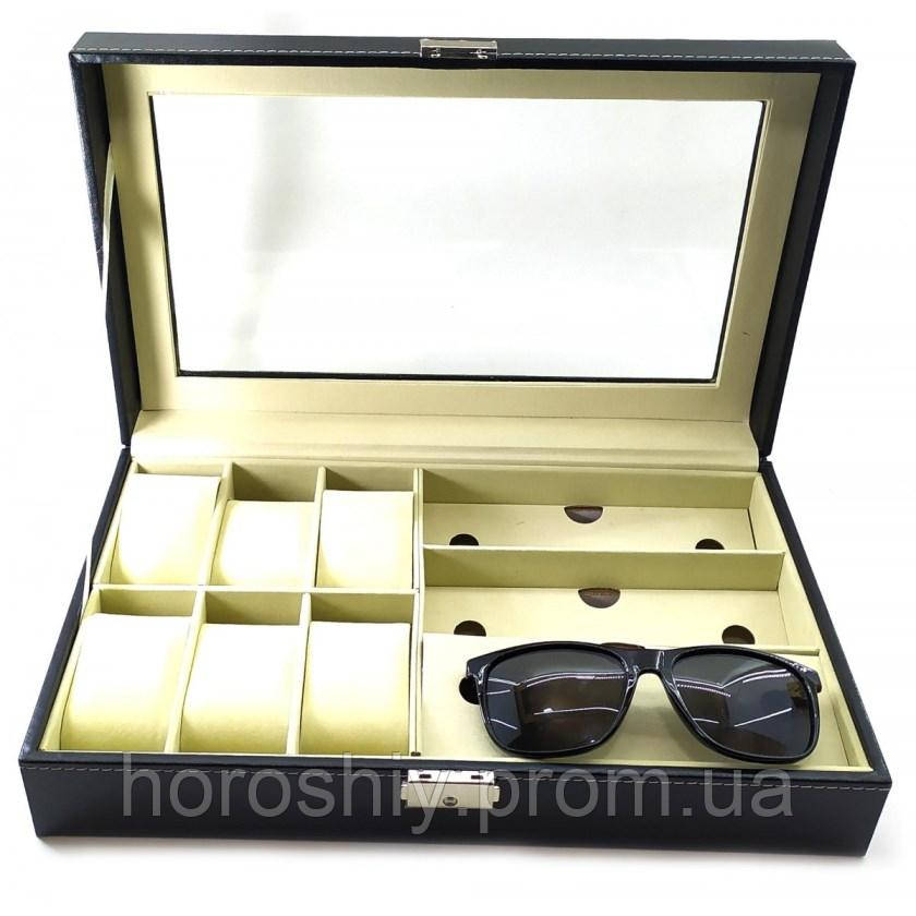 Скринька для зберігання годинників і окулярів зі штучної шкіри Чорна