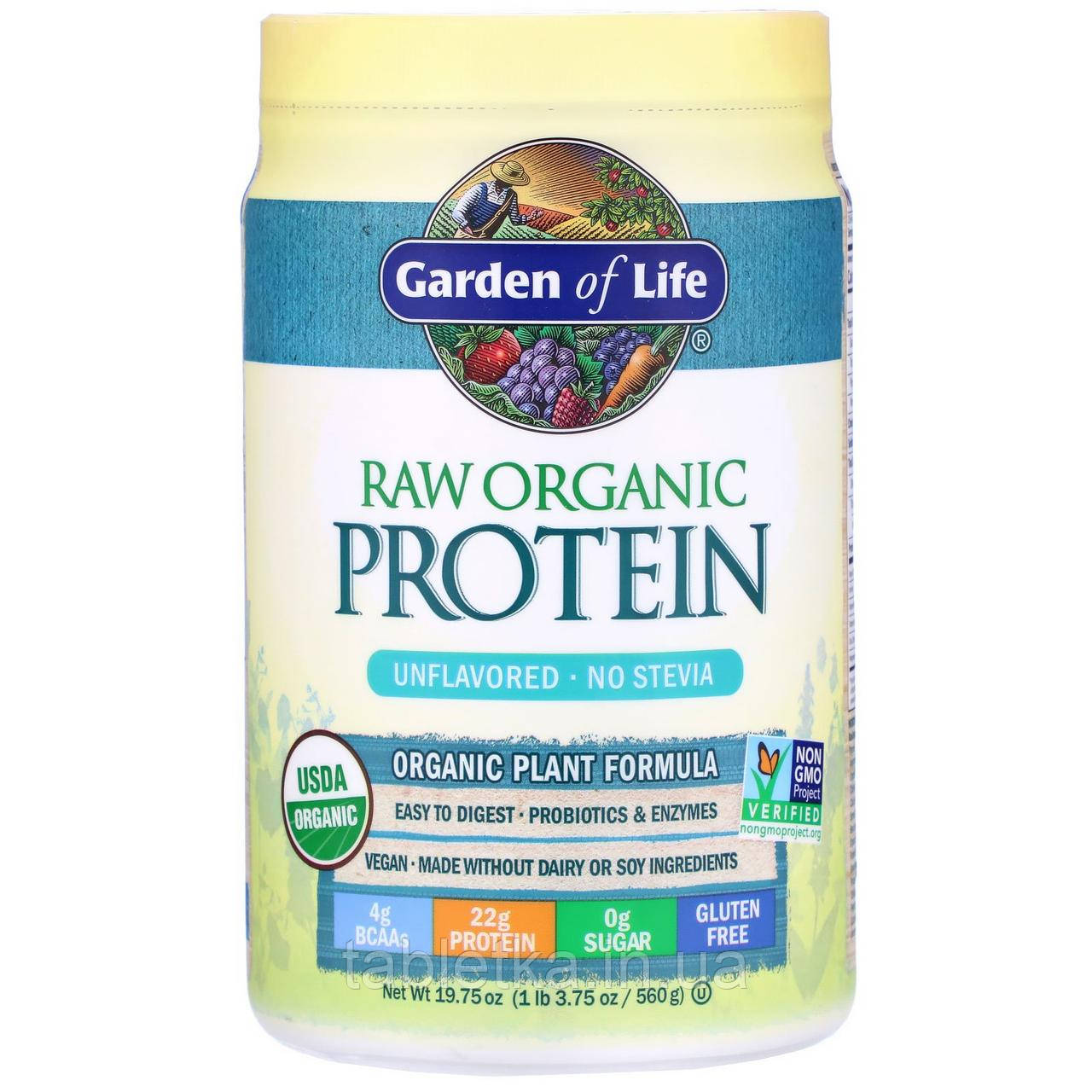 Garden of Life, Органічний білок RAW, органічна рослинна формула, без ароматизаторів, 560 г