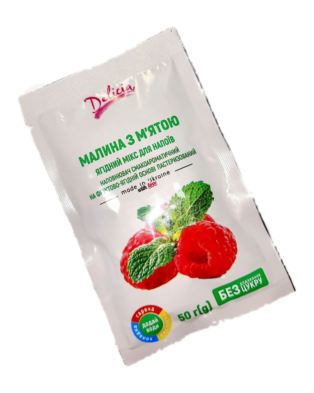 Вітамінний Чай Малина з м'ятою Delicia, 50г., З медом