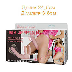 Страпон безремневий анално вагіни SUPER