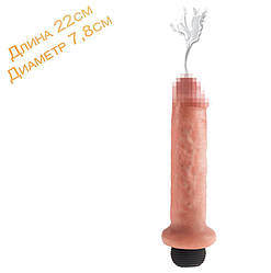 Фалоімітатор з ефектом еякуліціі King Cock