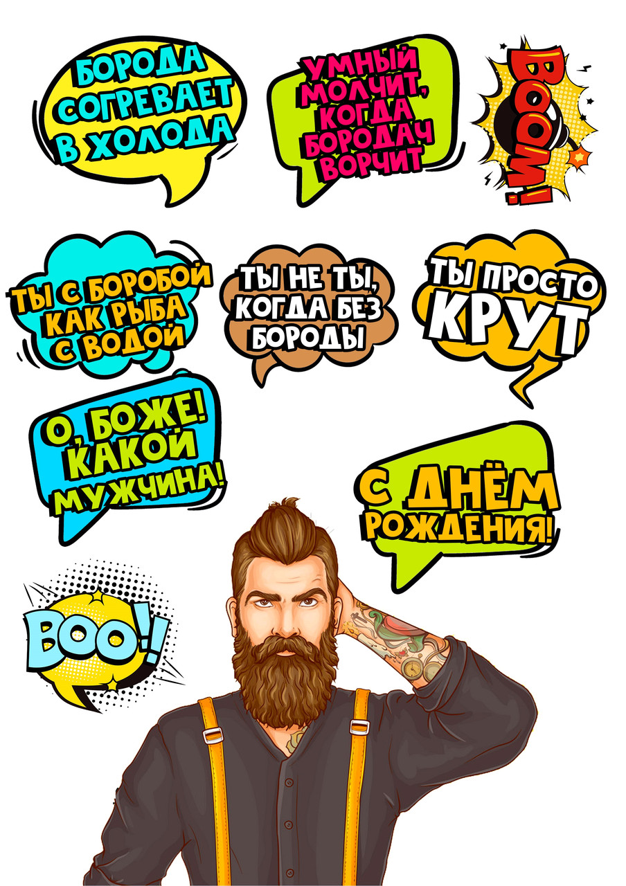 Вафельні картинки Поп-арт 26