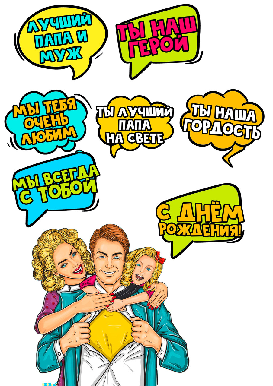 Вафельні картинки Поп-арт 27