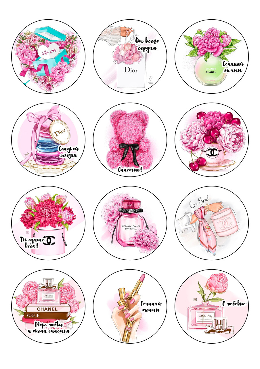 Вафельні картинки на капкейки Pop 11